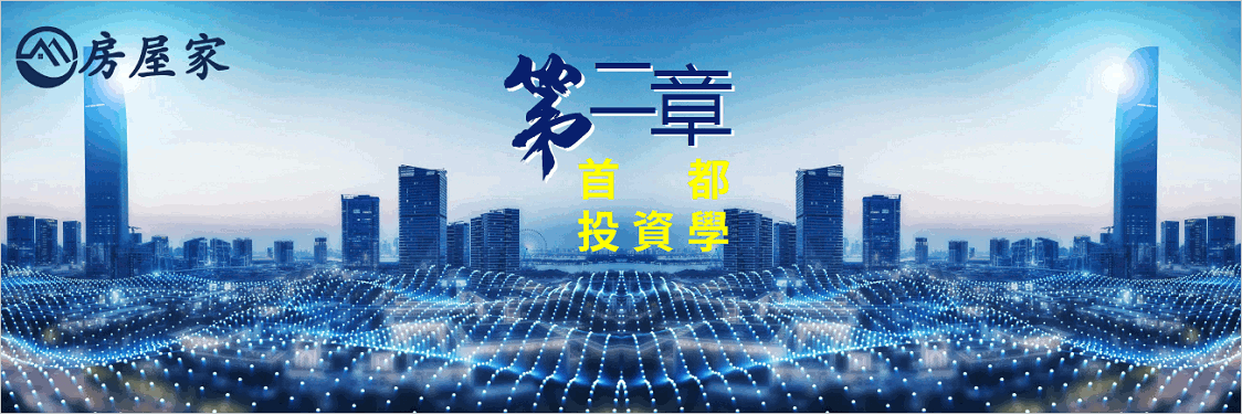 大金邊市土地