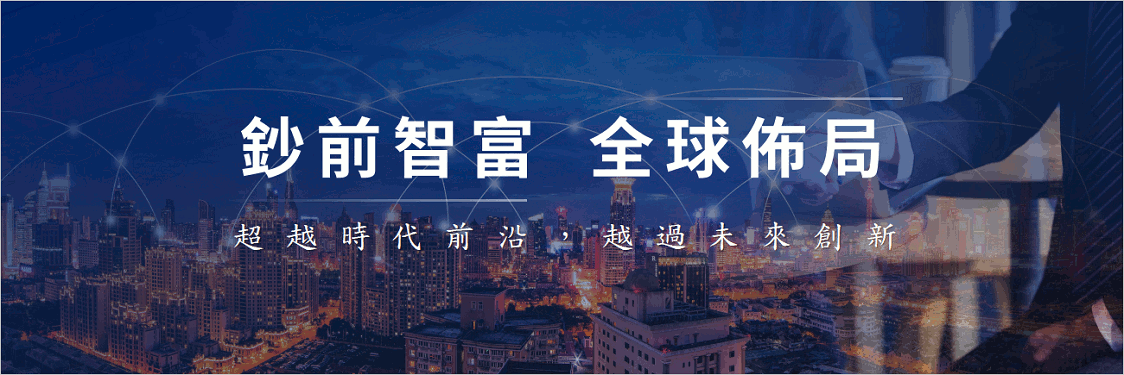 大金邊市土地